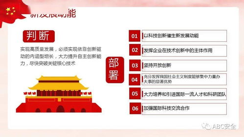 领会《在经济社会领域专家座谈会上的讲话》精神 提升社会经济咨询服务的战略价值与实践路径